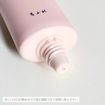 メーキャップ ベース クリーム UV/ちふれ/化粧下地を使ったクチコミ(2枚目)