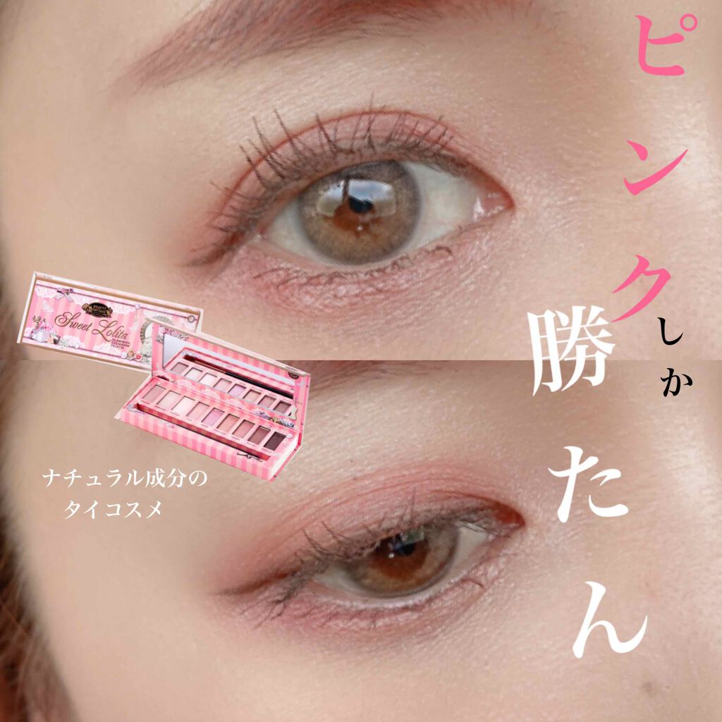 スウィートロリータ グラマラス アイシャドウパレット/Beauty Cottage/アイシャドウパレットを使ったクチコミ（1枚目）