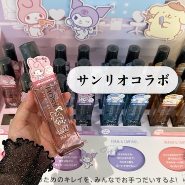 リペアコントロール ヘアオイル Ｗ/スティーブンノル ニューヨーク/ヘアオイルを使ったクチコミ（1枚目）