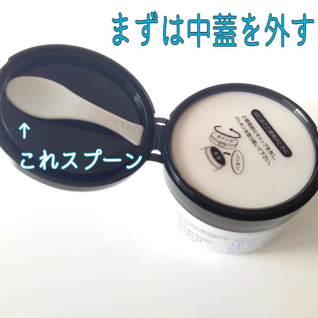 マヌカハニー クレンジングバーム/アピセラピーコスメティクス/クレンジングバームを使ったクチコミ（3枚目）