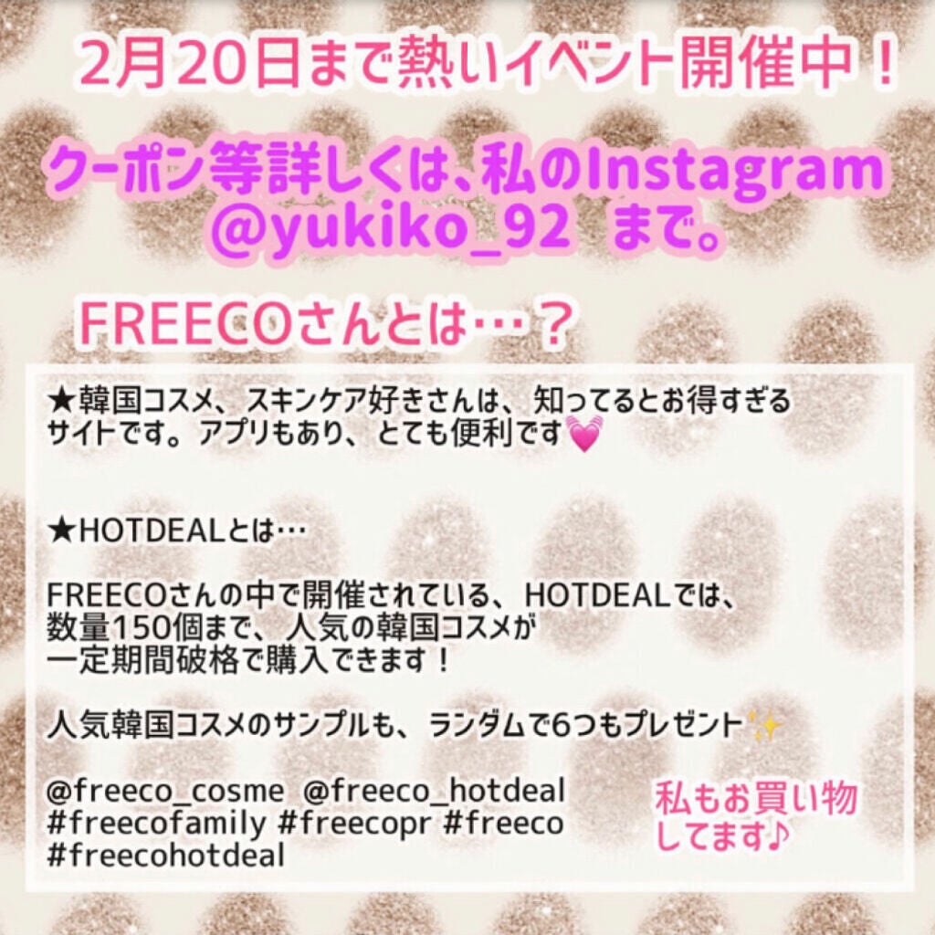 ダブルカーミングウォーターマスク/MEDIHEAL/シートマスク・パックを使ったクチコミ(7枚目)