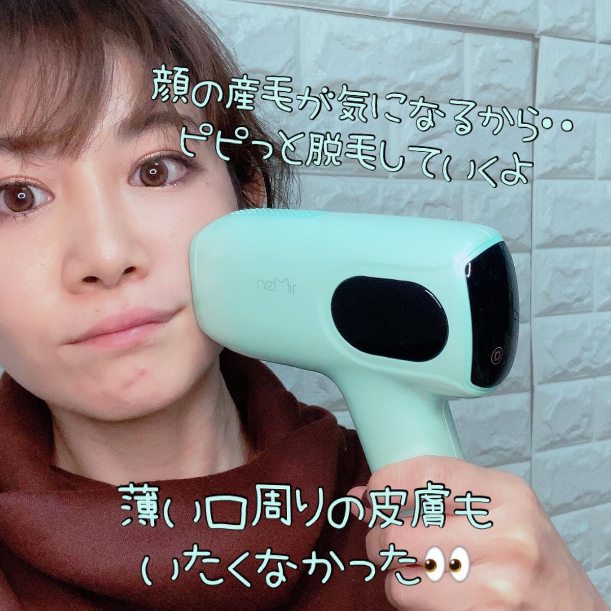 サファイヤIPL光脱毛器/NiZmir/家庭用脱毛器を使ったクチコミ(6枚目)