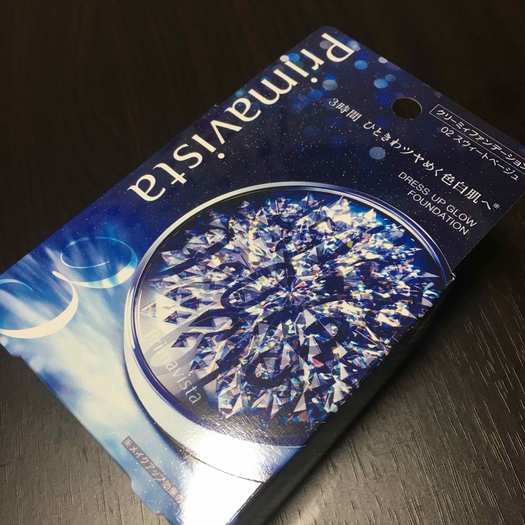 ドレスアップグロウファンデーション/プリマヴィスタ/クリーム・エマルジョンファンデーションを使ったクチコミ(1枚目)