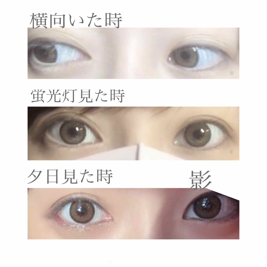 メニコンフィット/メニコン/その他を使ったクチコミ(2枚目)