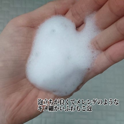 シャンプーM(しっとりタイプ)/ピュアナチュラル/シャンプー・コンディショナーを使ったクチコミ(5枚目)