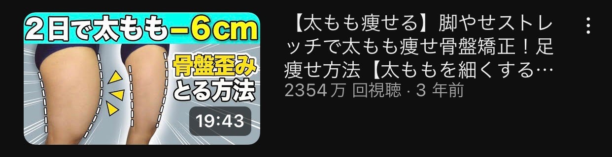 みたらし on LIPS 「1ヶ月で太もも-4cmした方法①毎日の筋トレaprilhanさ..」(3枚目)