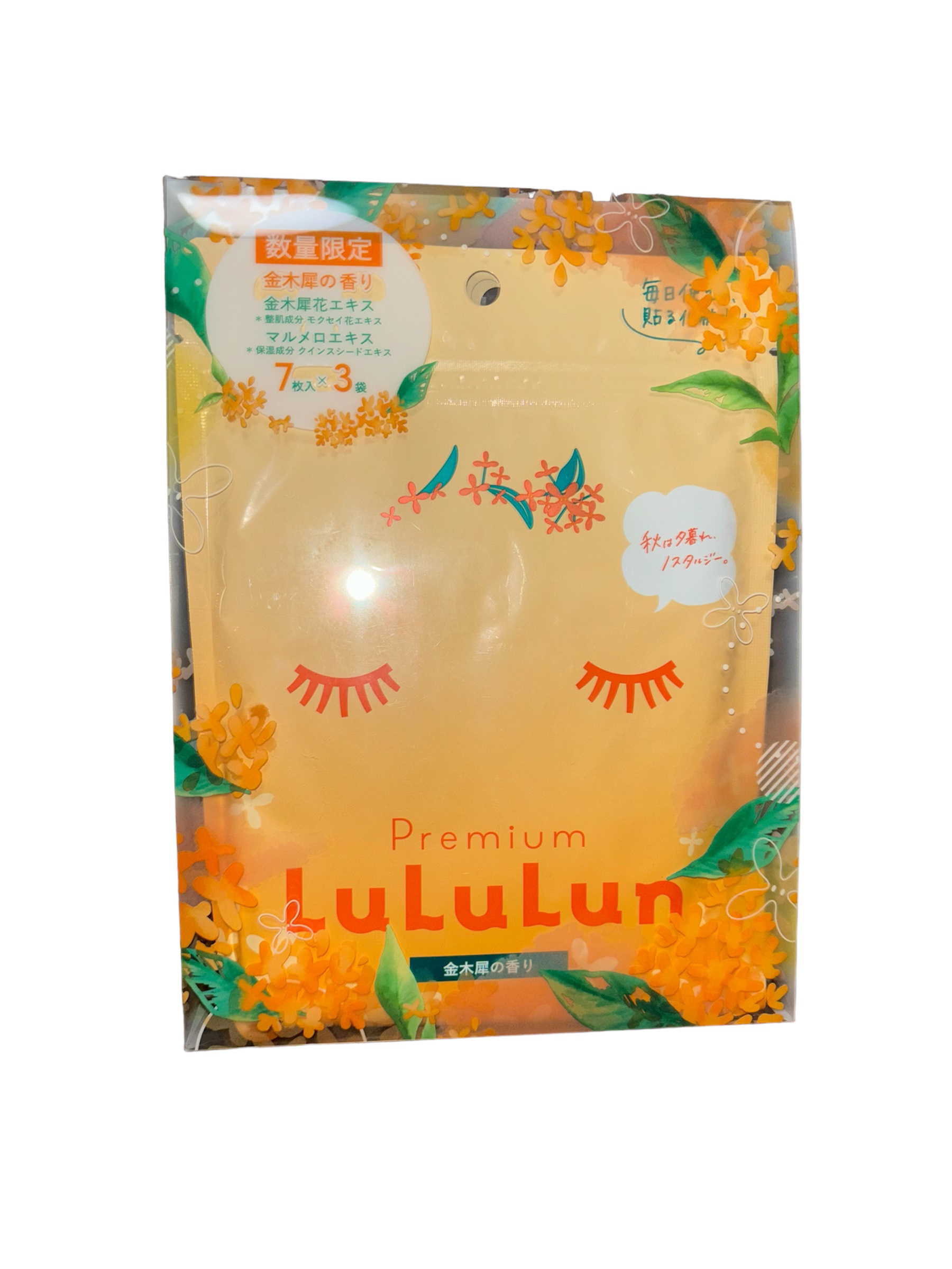 オイルトリートメント #EXヘアオイル/ルシードエル/ヘアオイルを使ったクチコミ（2枚目）