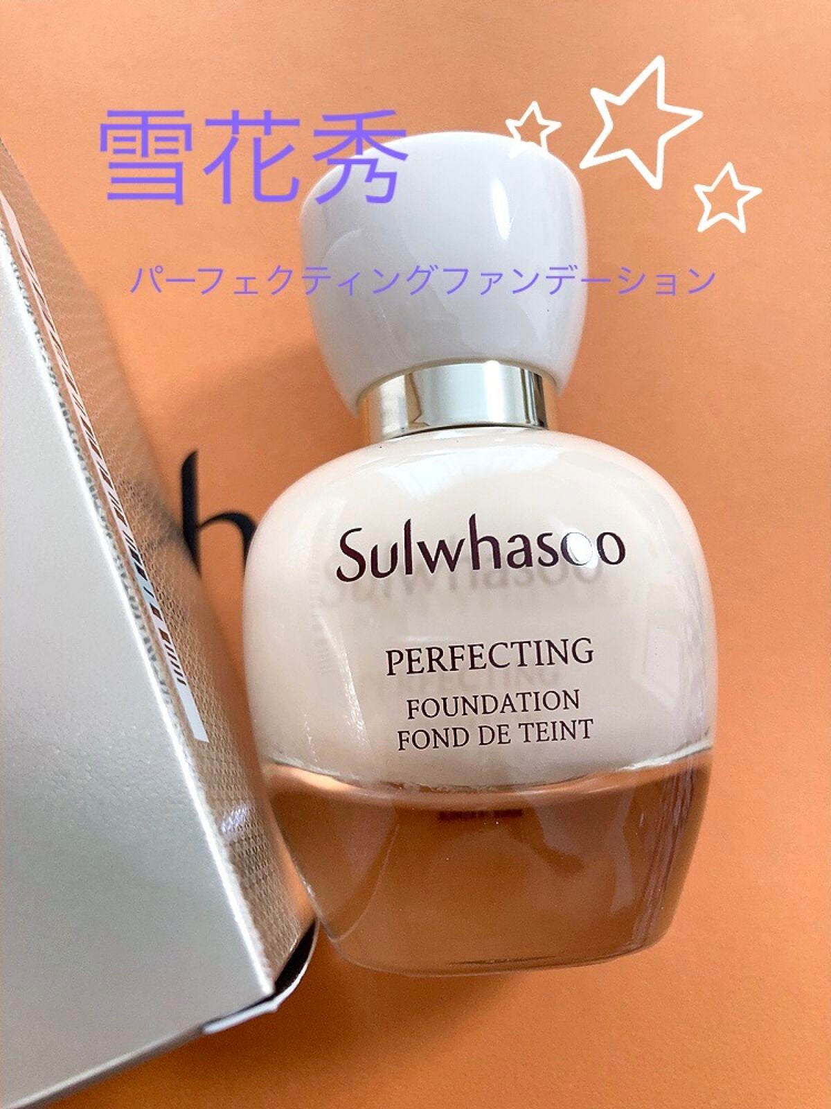 パーフェクティングファンデーション/Sulwhasoo/リキッドファンデーションを使ったクチコミ(1枚目)