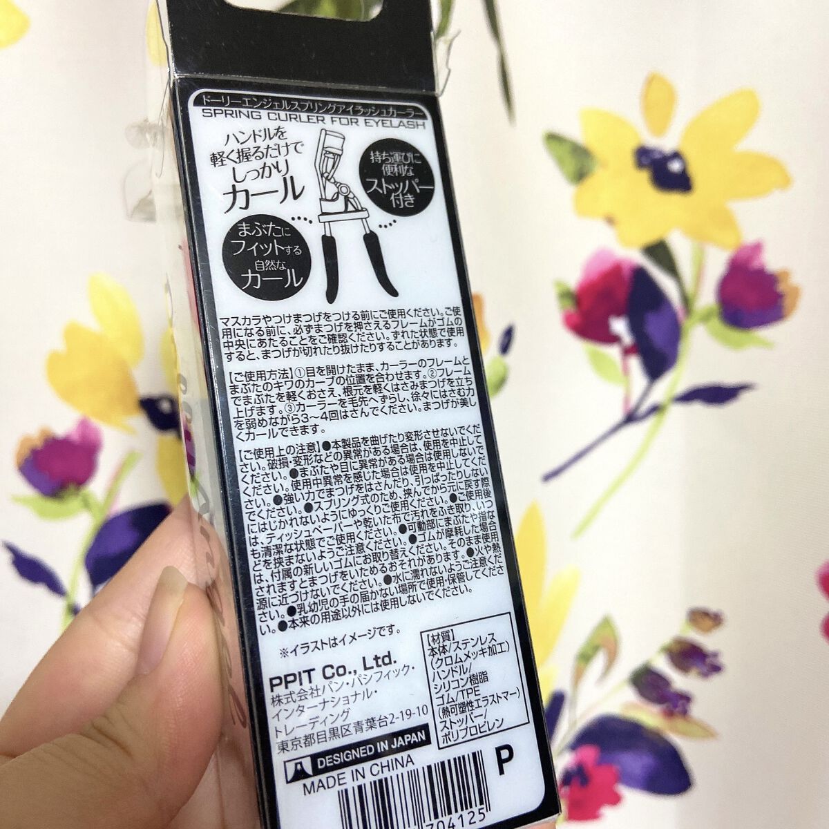 Dolly Angel スプリングアイラッシュカーラーのクチコミ「ドンキにて購入しました。

いろいろ試してもなかなか上がらなかった私のまつげも、形が合っていた.....」（3枚目）