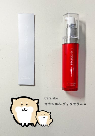 ■Ceralabo セラシエル ヴィタセラム A

【おすすめのポイント】
攻めと守りの両立で良い、

使用感が良い、

通販サイトが良い、

【好みの分かれるポイント】
試供品・テスター、ミニサイズ無