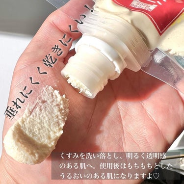 ワフードメイド　酒粕しっとり化粧水/pdc/化粧水を使ったクチコミ（3枚目）