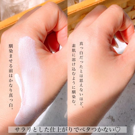 フェイス UVプロテクター/ミキモト コスメティックス/日焼け止めクリームを使ったクチコミ(4枚目)