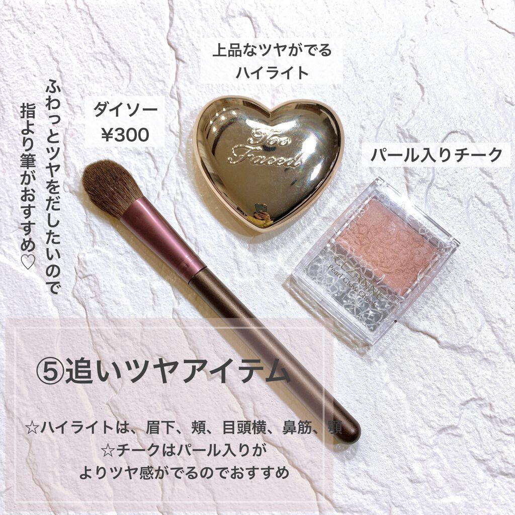 ラトゥー エクラ ファンデーション プライマー N/PAUL & JOE BEAUTE/化粧下地を使ったクチコミ(7枚目)