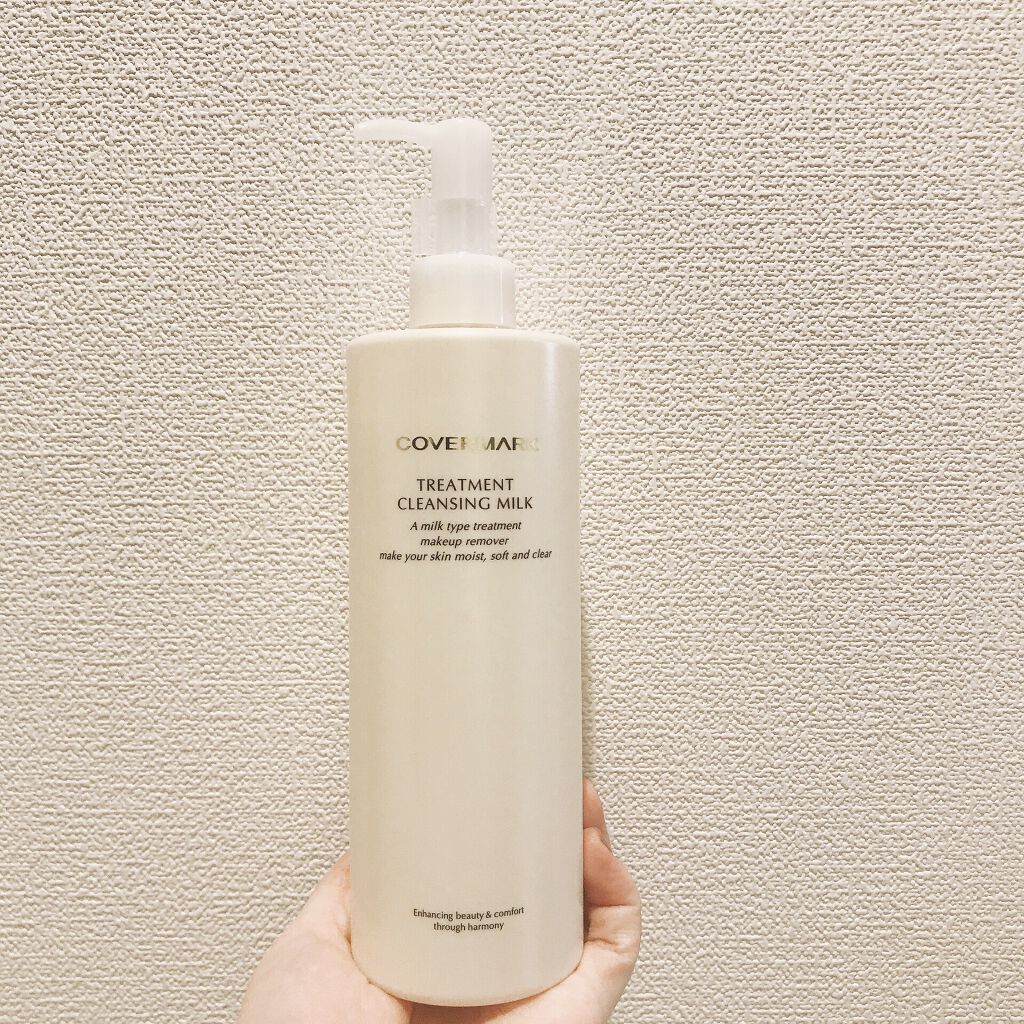 トリートメント クレンジング ミルク/COVERMARK/ミルククレンジングを使ったクチコミ（1枚目）