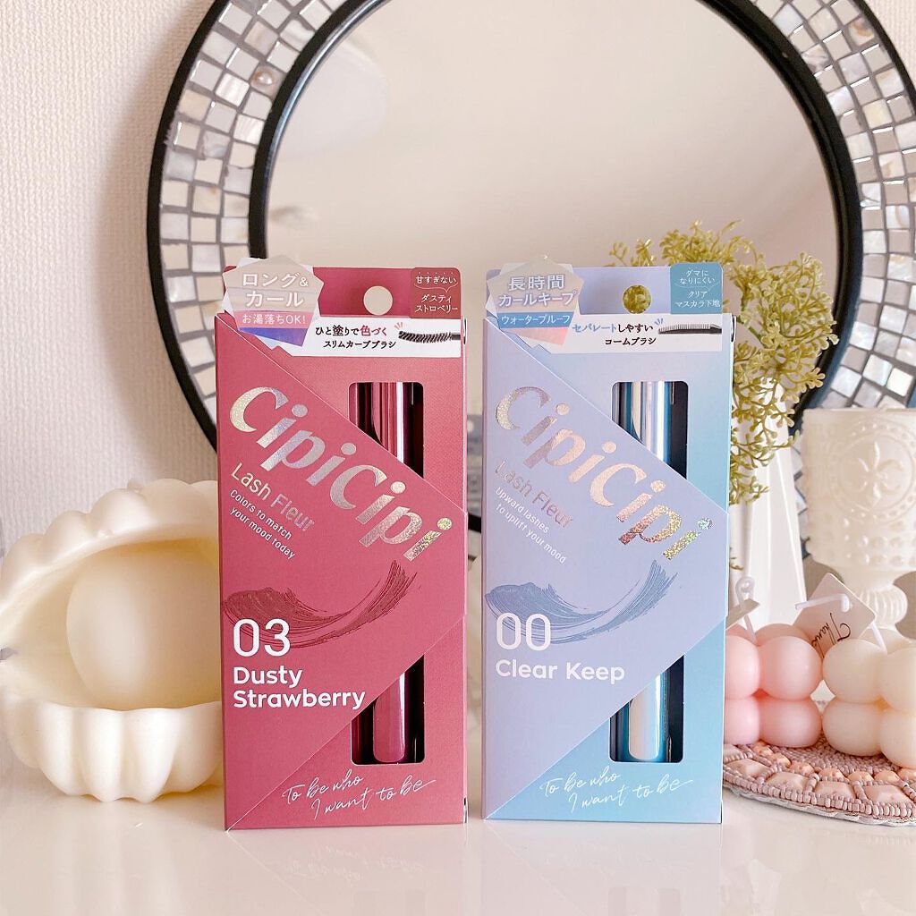 ラッシュフルール/CipiCipi/マスカラを使ったクチコミ(9枚目)