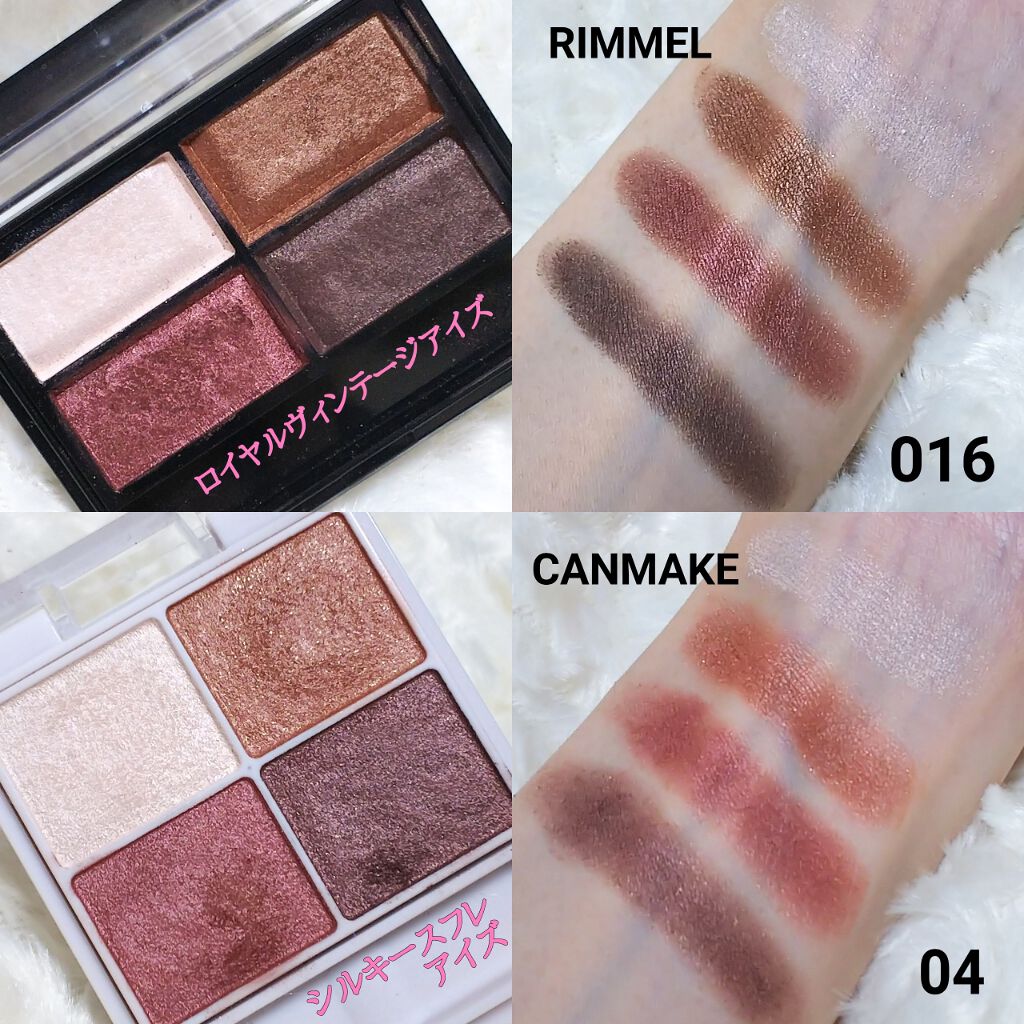 ロイヤルヴィンテージ アイズ/リンメル ロンドン/アイシャドウパレットを使ったクチコミ（2枚目）