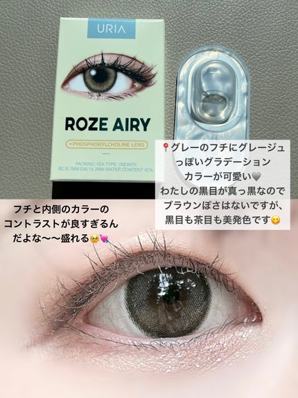 CANNA ROZE AIRY/URIA i-DOL/カラーコンタクトレンズを使ったクチコミ(2枚目)