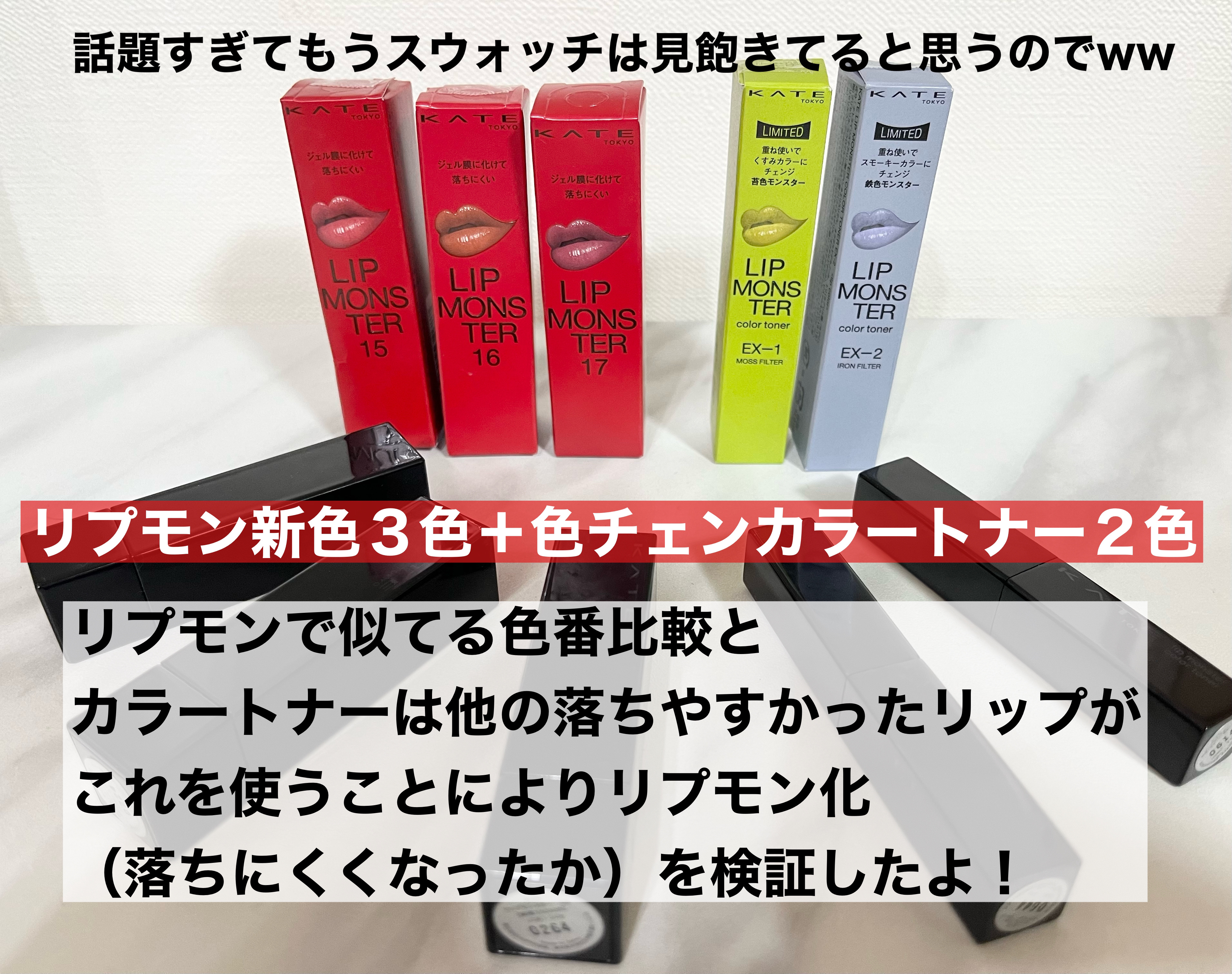 ルージュ ヴォリュプテ シャイン 149 ヌ ヴォリュプテュ(限定色)/YVES SAINT LAURENT BEAUTE/口紅を使ったクチコミ（1枚目）