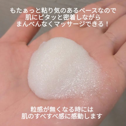 アロエシオ/リーブルアロエ/ボディスクラブを使ったクチコミ(2枚目)