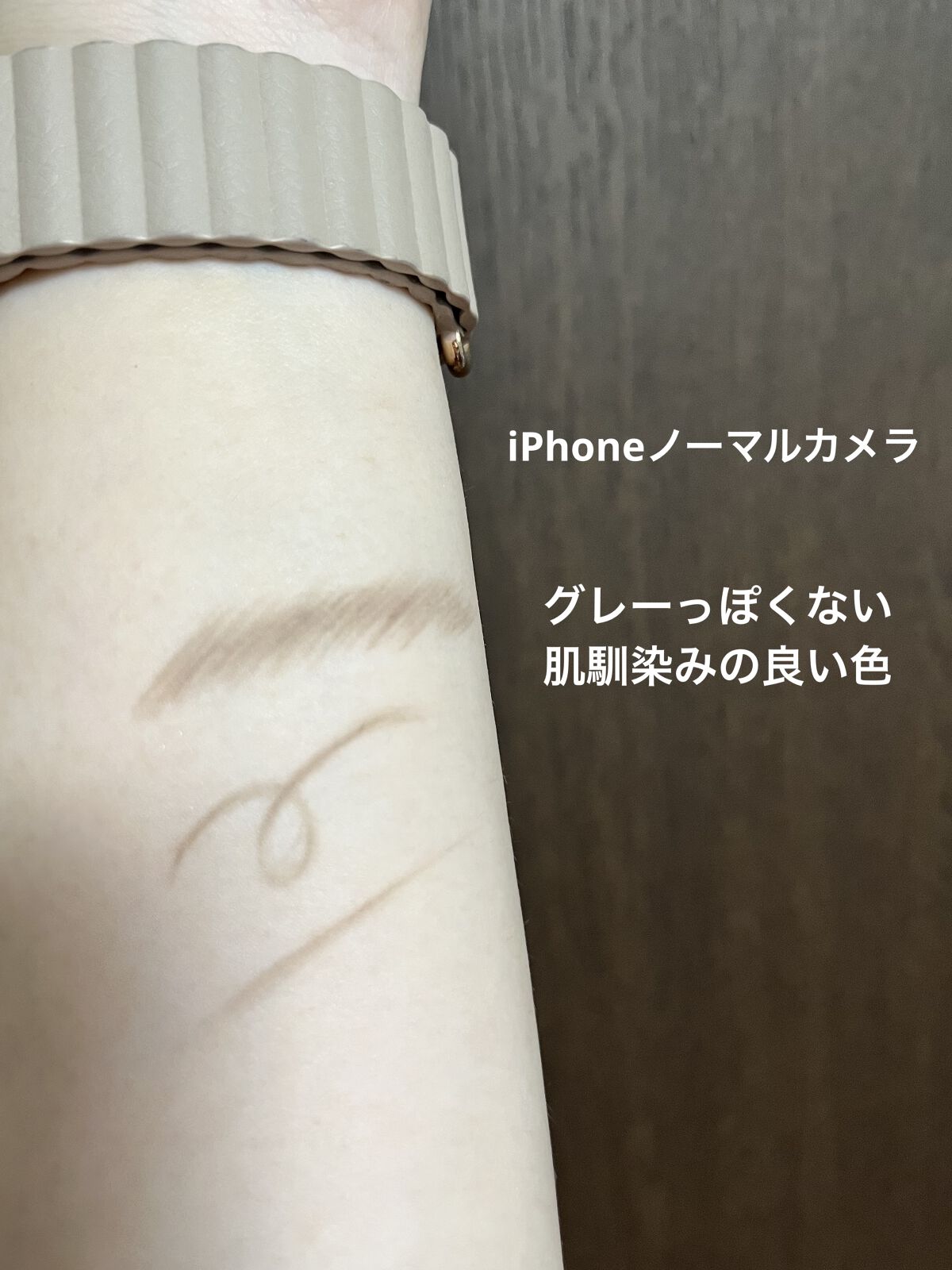 アイブローペンシル(ソフト)/グレイシィ/アイブロウペンシルを使ったクチコミ（2枚目）