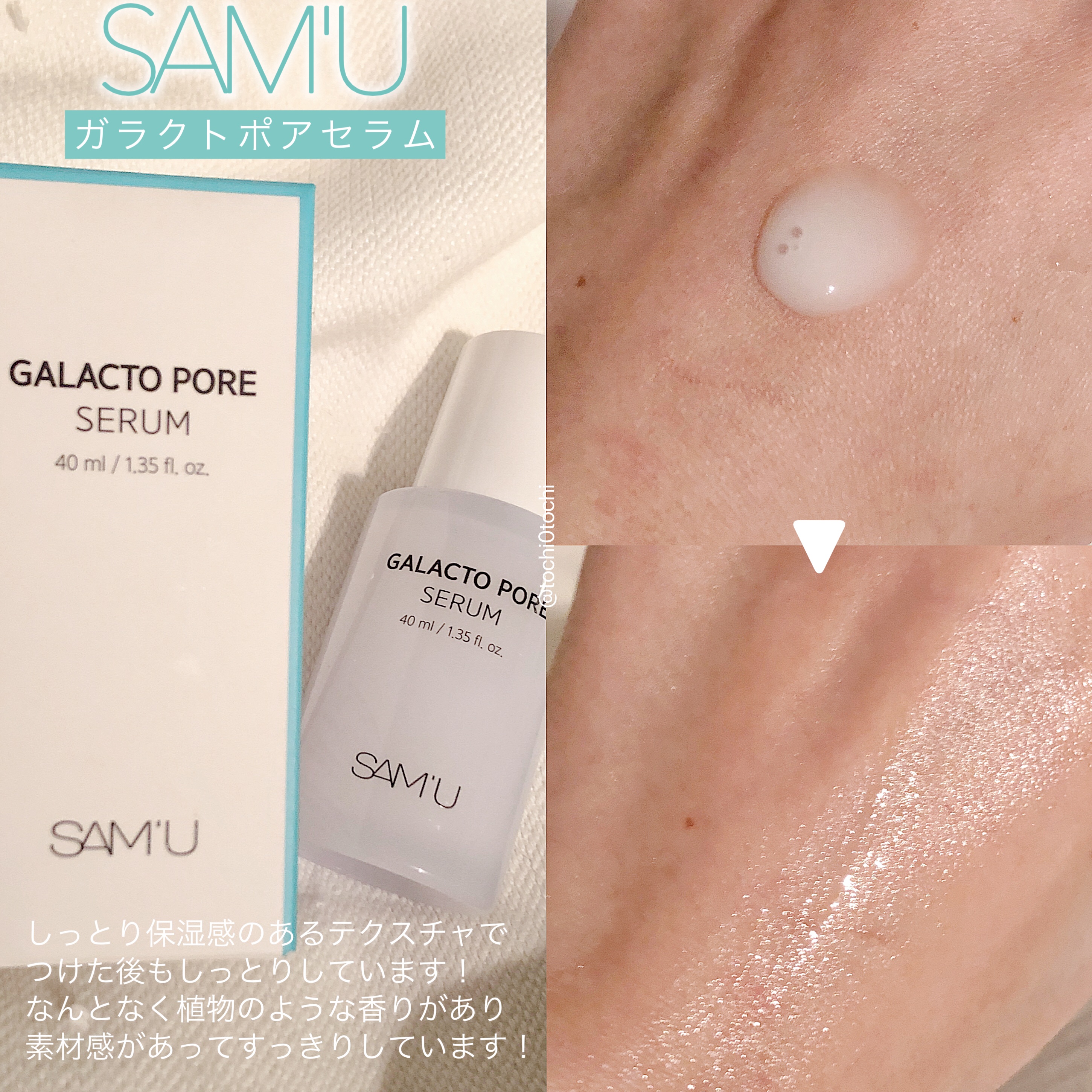 PHセンシティブマスクスージング＆モイスト/SAM'U/シートマスク・パックを使ったクチコミ（2枚目）