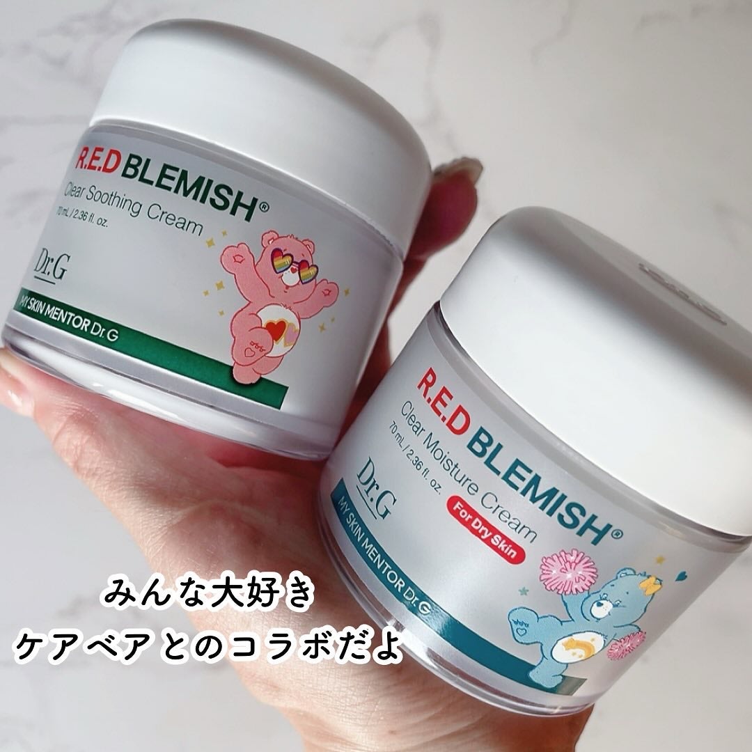 レッドブレミッシュ クリアスージングクリーム/Dr.G/フェイスクリームを使ったクチコミ(5枚目)