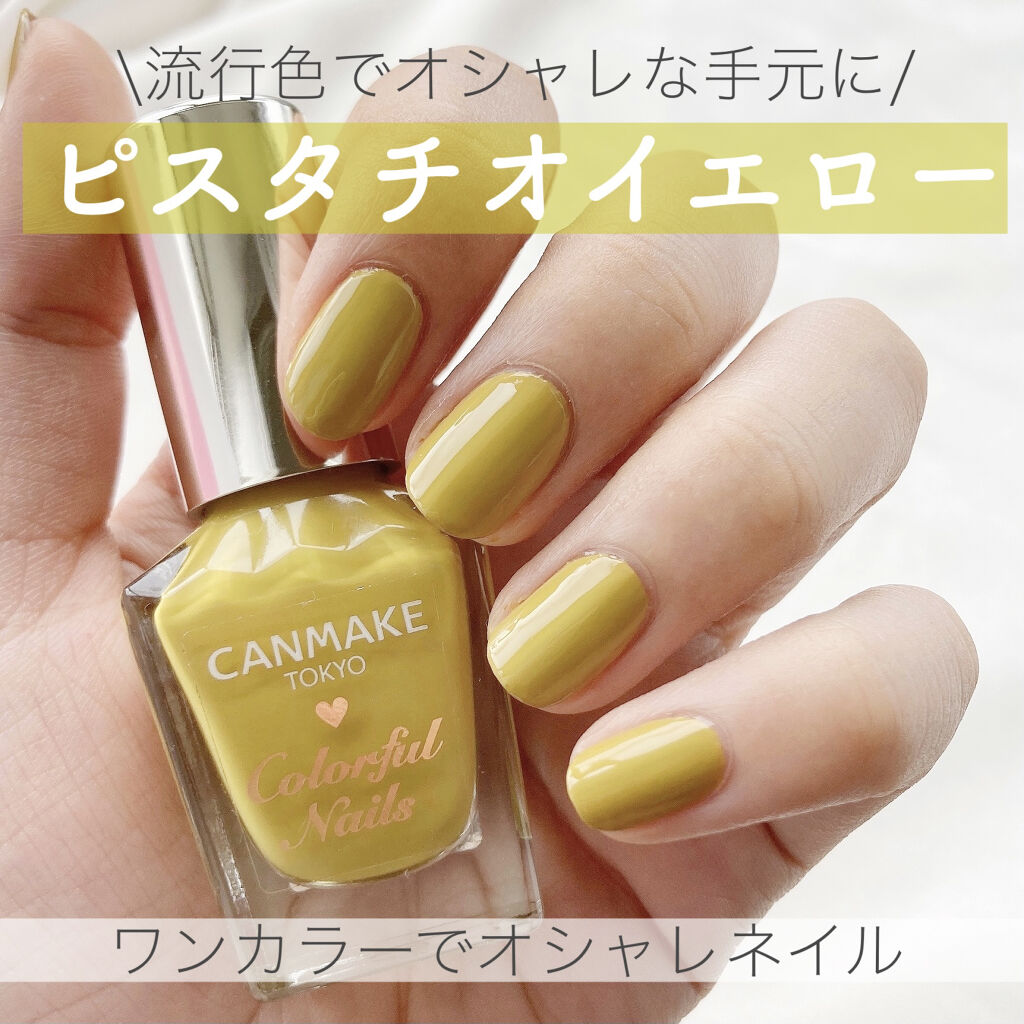 クイッククリスタルコートⅡ/ネイリスト/ネイルトップコートを使ったクチコミ（1枚目）