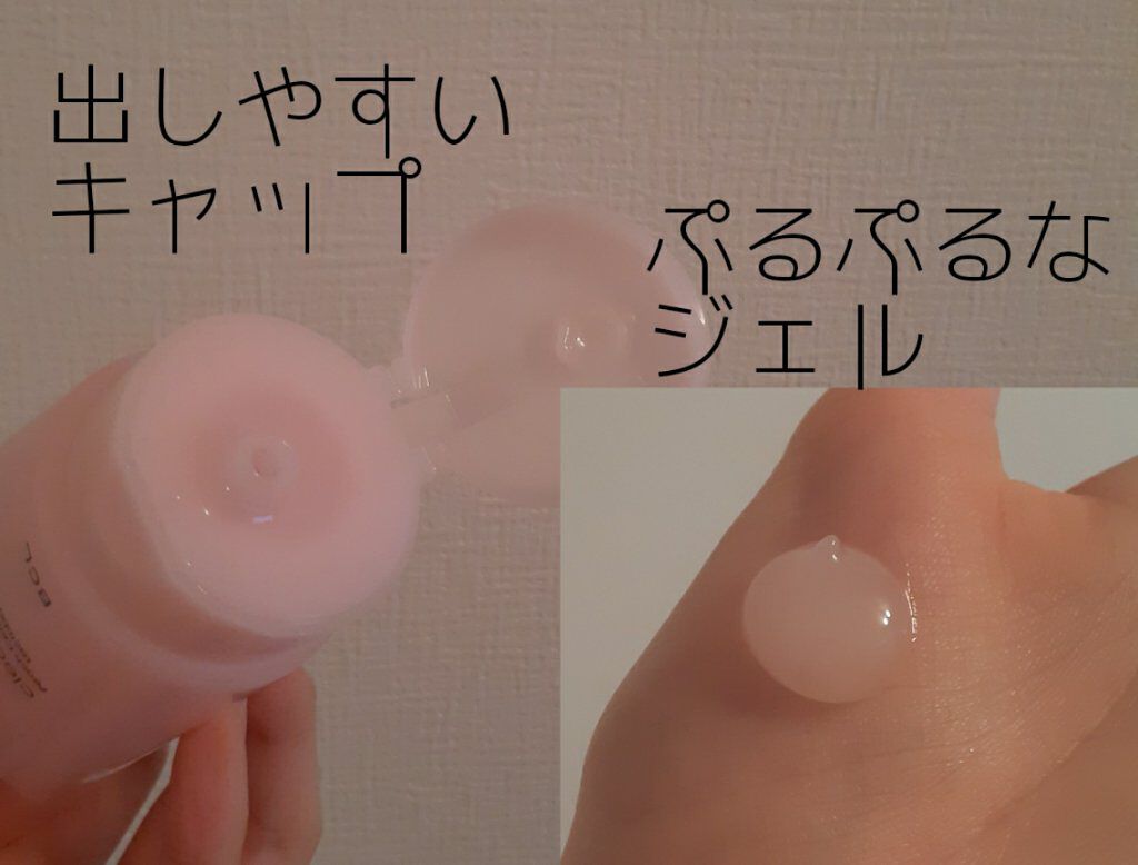 潤いクレンジングジェル/ももぷり/クレンジングジェルを使ったクチコミ(3枚目)