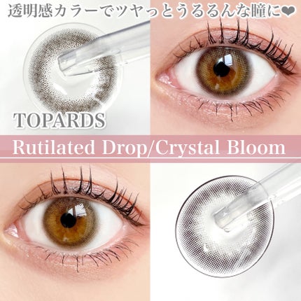 TOPARDS 1day/TOPARDS/ワンデー(1DAY)カラコンを使ったクチコミ(1枚目)