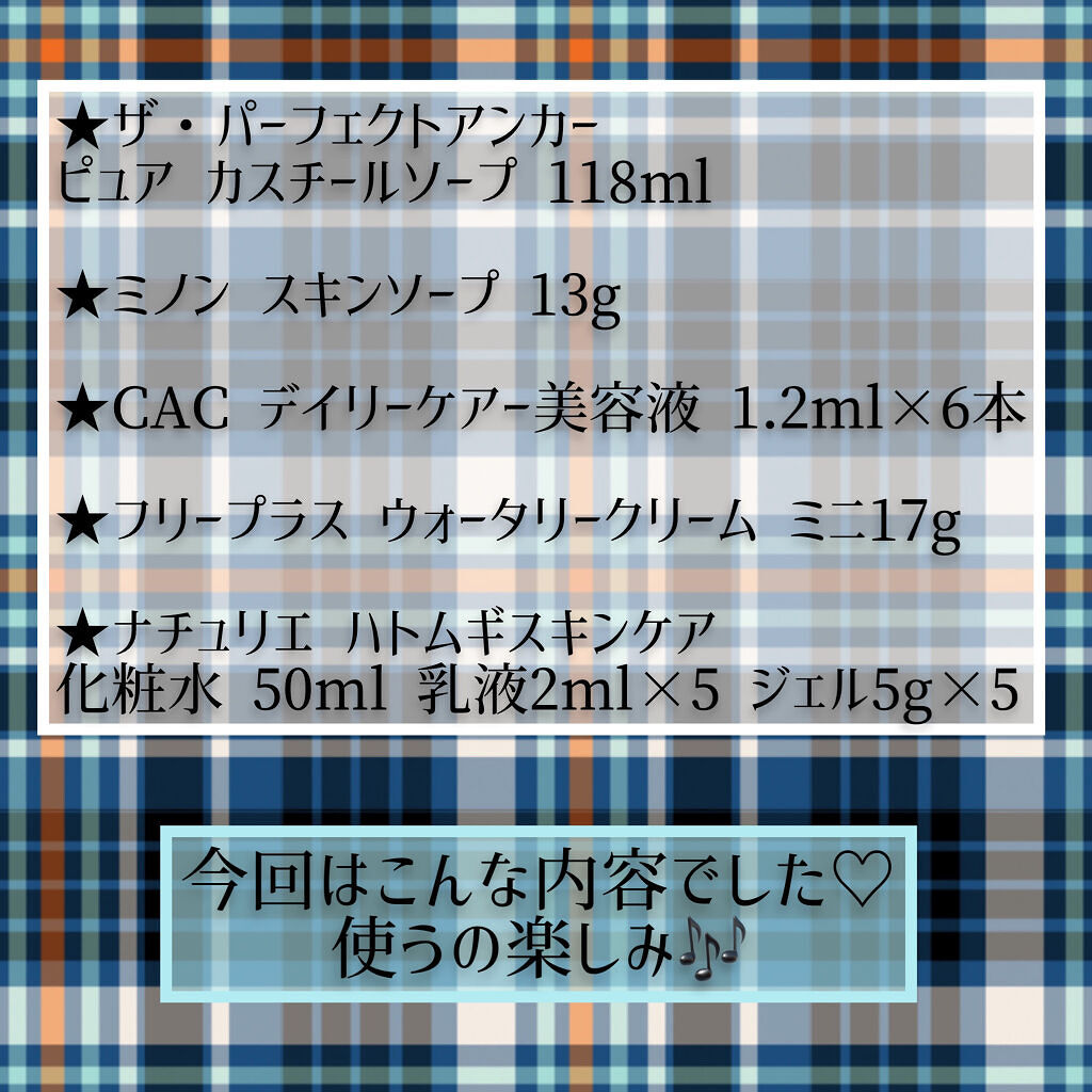 ハトムギ保湿ジェル(ナチュリエ スキンコンディショニングジェル)/ナチュリエ/美容液を使ったクチコミ（3枚目）
