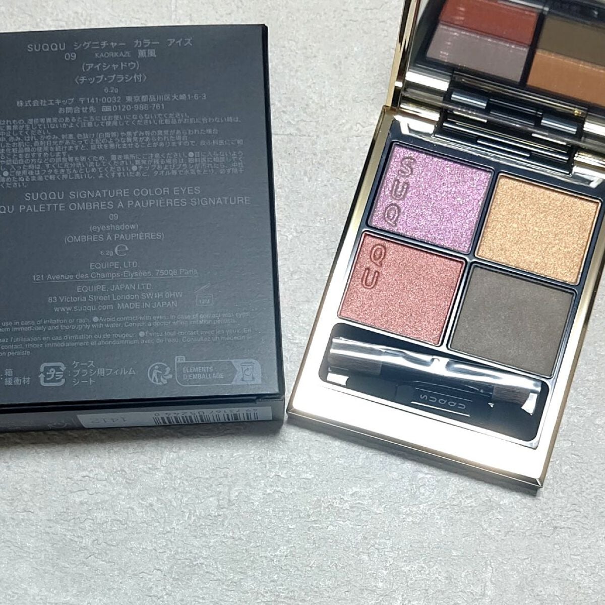 シグニチャー カラー アイズ/SUQQU/アイシャドウパレットを使ったクチコミ(1枚目)