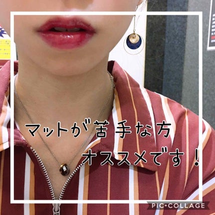 オールインワンルージュ/リトルレディ リュクス/リップグロスを使ったクチコミ(3枚目)