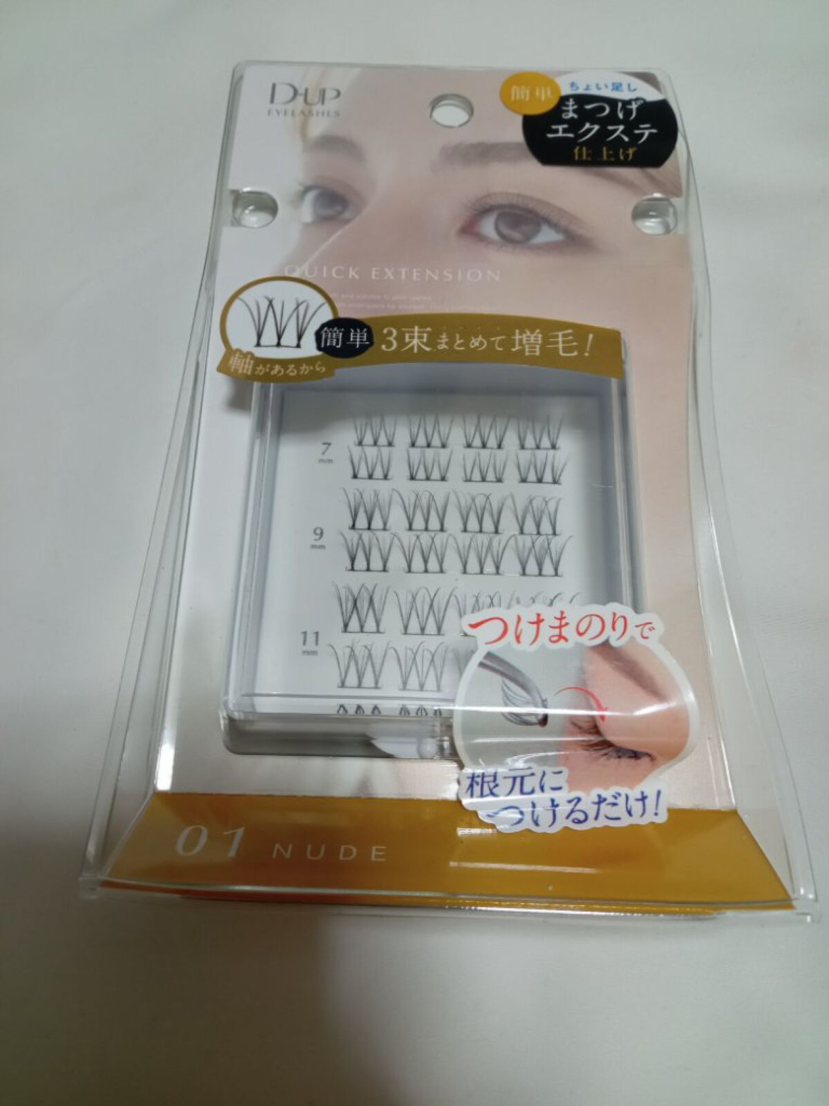 ベターザンパレット/rom&nd/アイシャドウパレットを使ったクチコミ（3枚目）