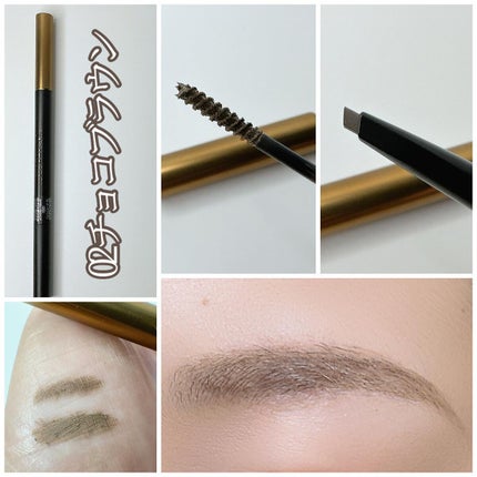 ブロウインク カラーティントデュオ/MAYBELLINE NEW YORK/眉ティントを使ったクチコミ(3枚目)