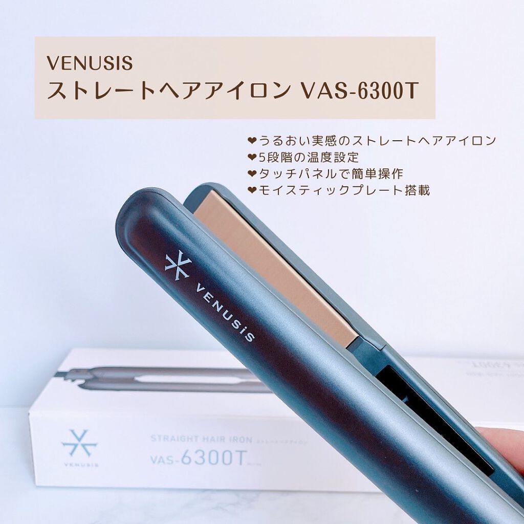 【通販在庫あ】 オルゴ ストレートヘアアイロン VENUSiS VAS-6300T(H)：エクセラー２号館　店