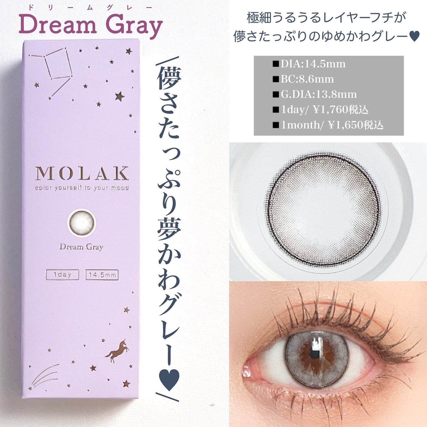 MOLAK 1day/MOLAK/ワンデー(1DAY)カラコンを使ったクチコミ(3枚目)