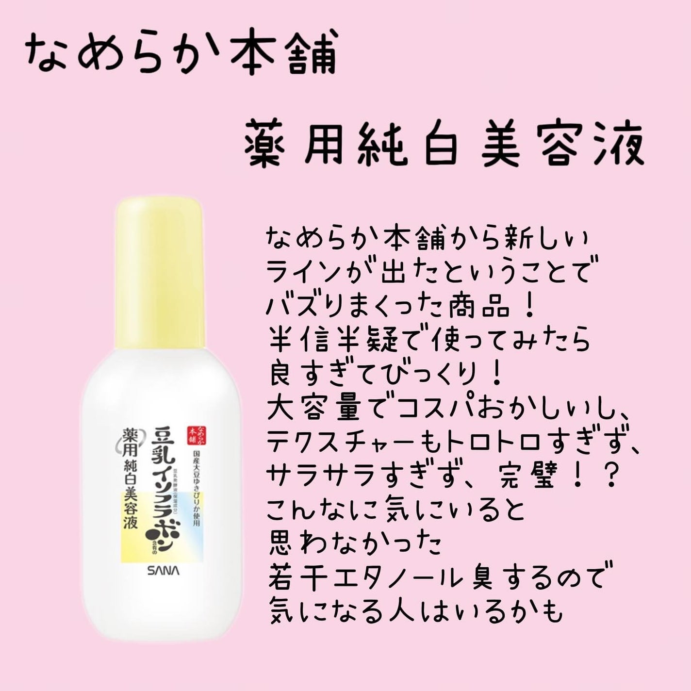 センテラ アンプル/SKIN1004/美容液を使ったクチコミ(3枚目)