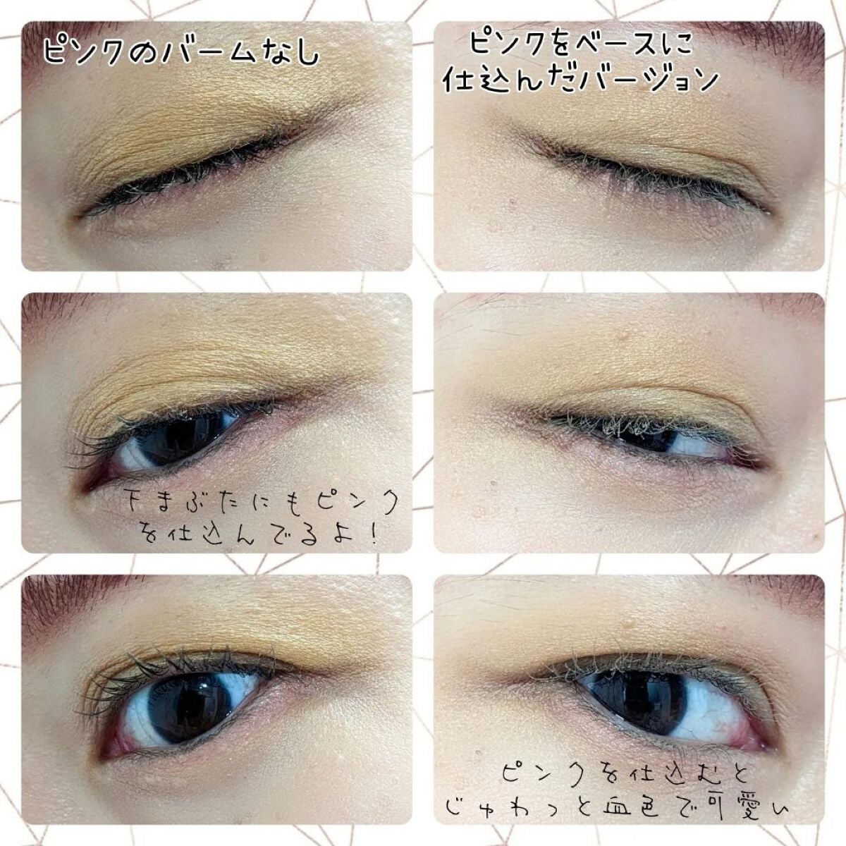 オールデイマルチパレット/SS by WHOMEE/ジェル・クリームアイシャドウを使ったクチコミ(3枚目)