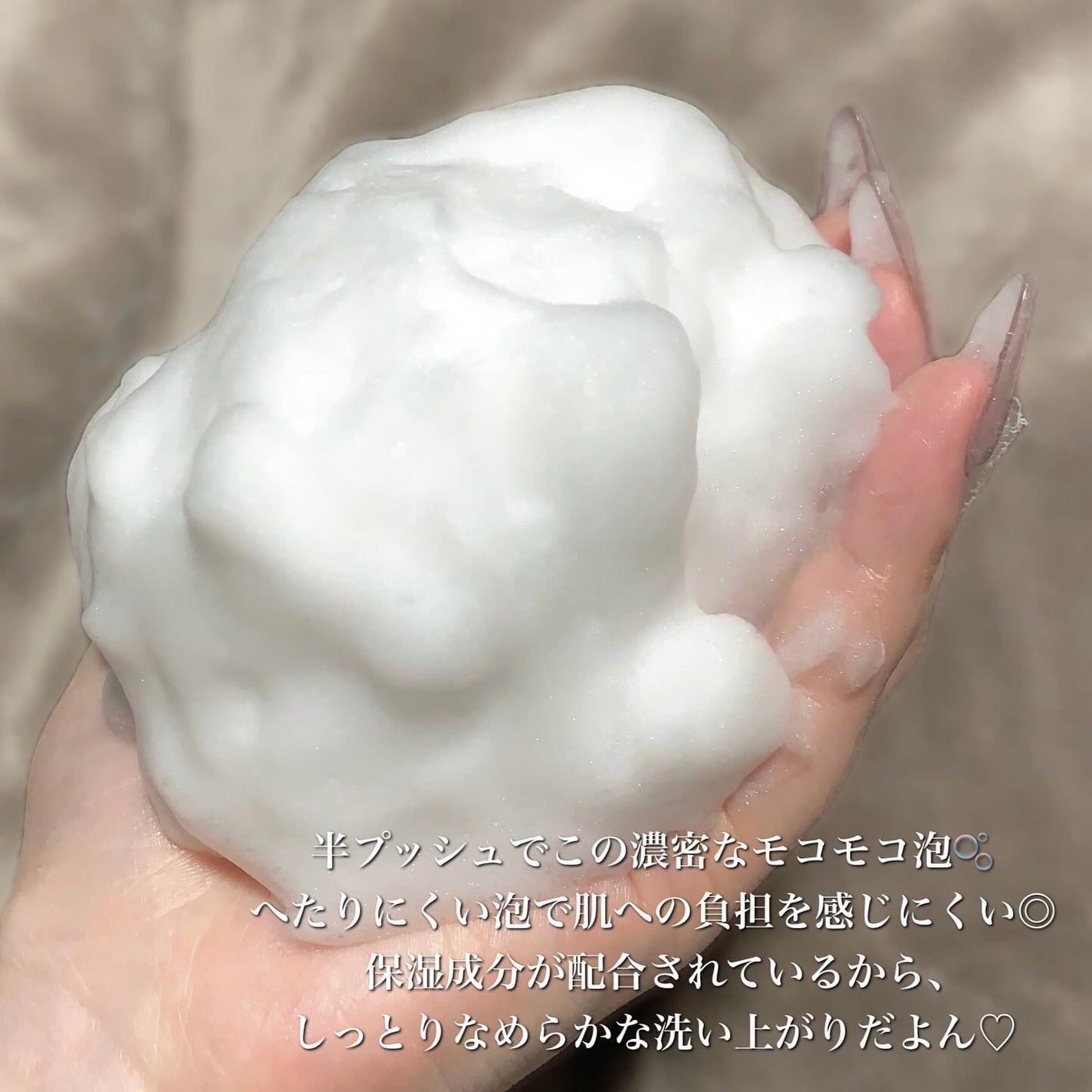 バウンシア ボディソープ ホワイトソープの香り/Bouncia/ボディソープを使ったクチコミ(3枚目)