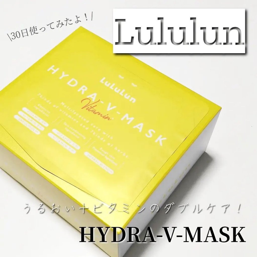 ルルルン ハイドラ V マスク/ルルルン/シートマスク・パックを使ったクチコミ（1枚目）