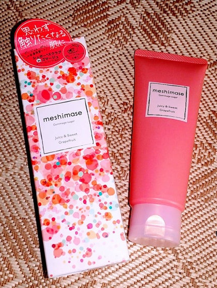 ゴマージュシュガー/meshimase/ボディスクラブを使ったクチコミ(1枚目)