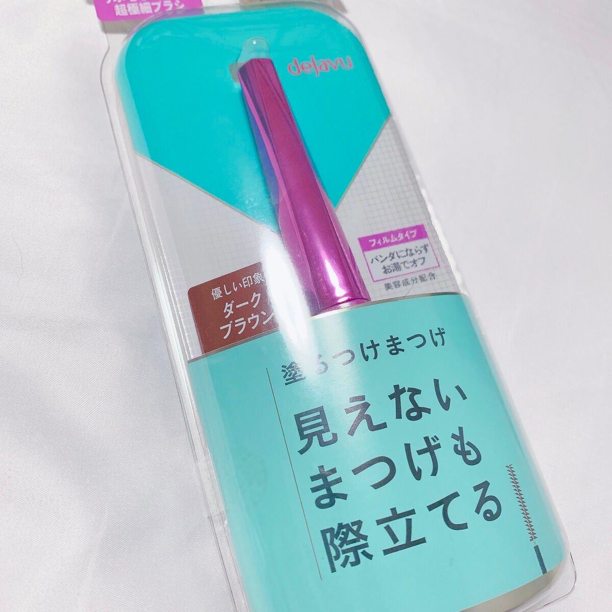 「塗るつけまつげ」自まつげ際立てタイプ/デジャヴュ/マスカラを使ったクチコミ(5枚目)