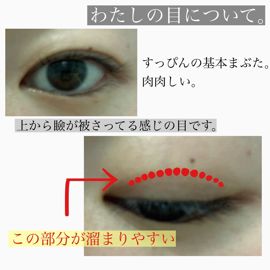 アイシャドウベース/キャンメイク/アイシャドウベースを使ったクチコミ(3枚目)