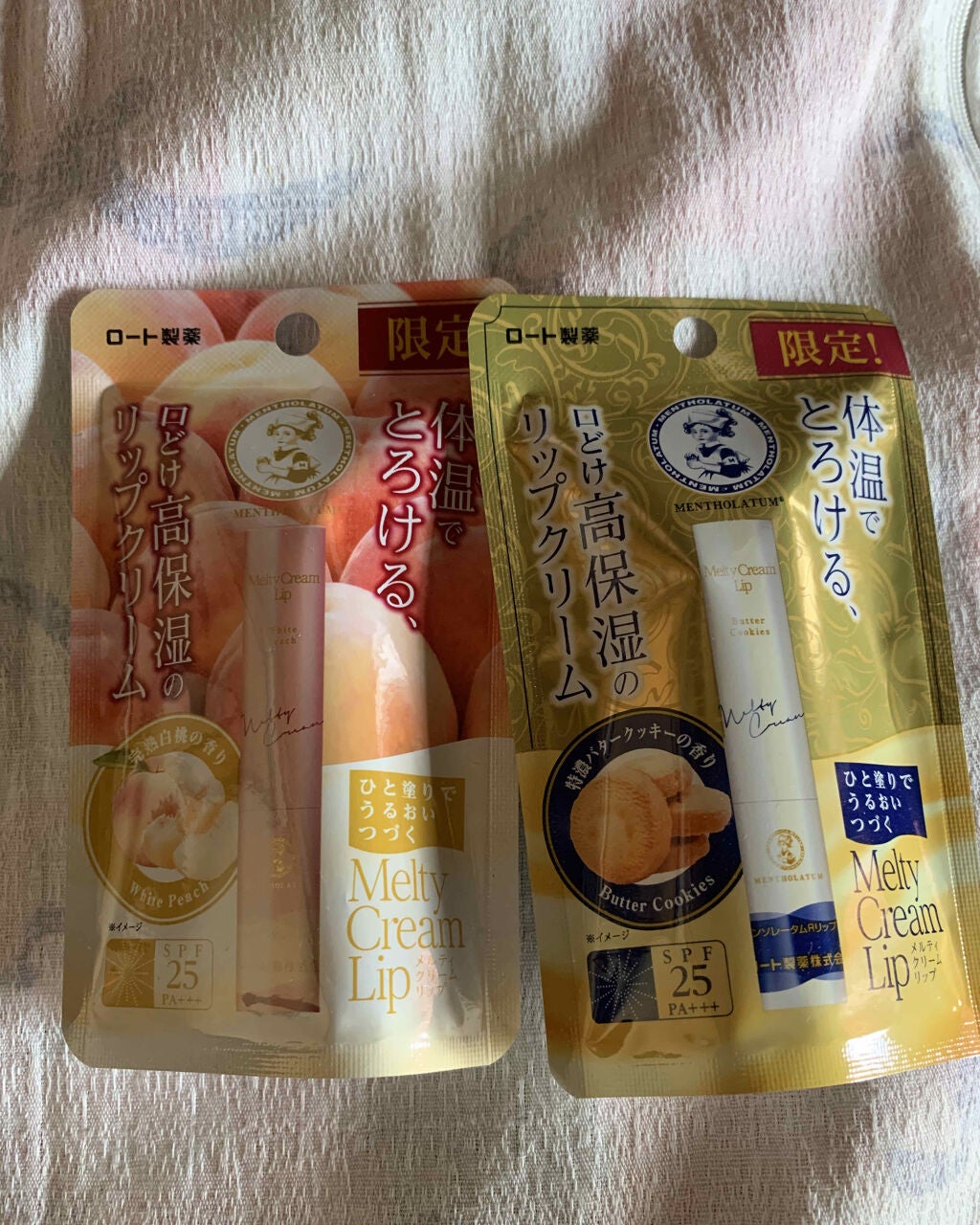 メルティクリームリップ/メンソレータム/リップクリームを使ったクチコミ(1枚目)