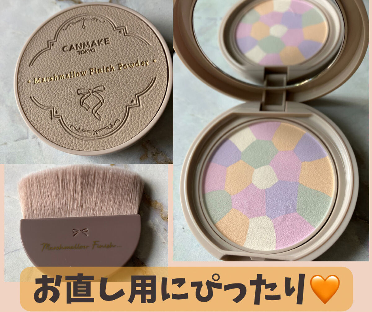 マシュマロフィニッシュパウダー　～Abloom～/キャンメイク/プレストパウダーを使ったクチコミ（1枚目）