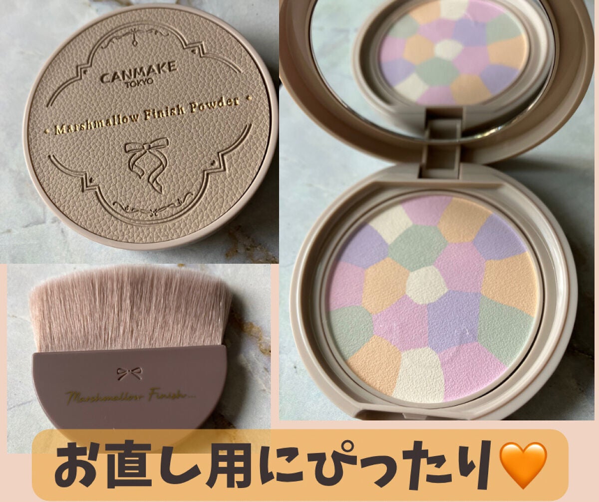 マシュマロフィニッシュパウダー ~Abloom~/キャンメイク/プレストパウダーを使ったクチコミ(1枚目)
