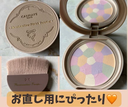マシュマロフィニッシュパウダー ~Abloom~/キャンメイク/プレストパウダーを使ったクチコミ(1枚目)