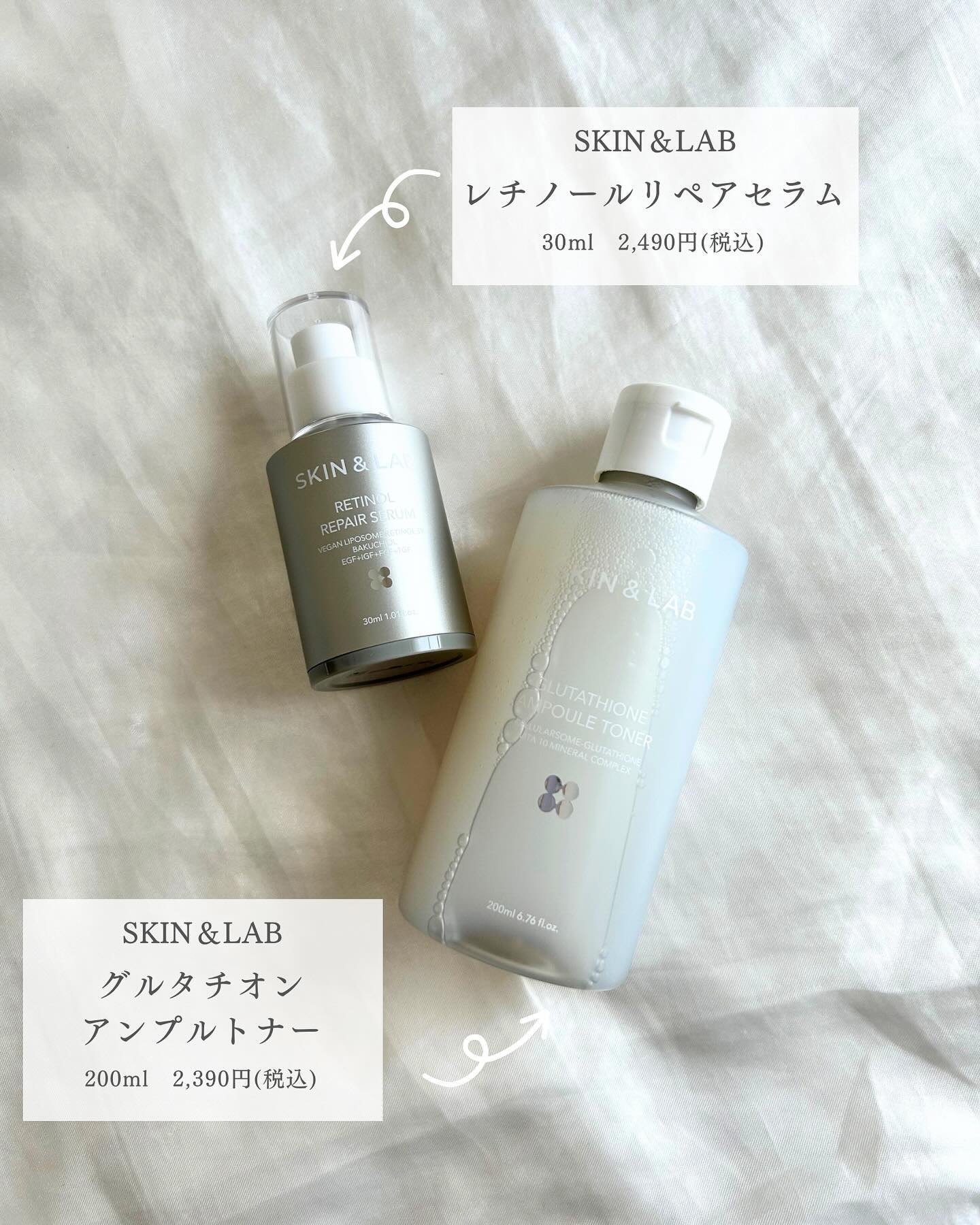 ヴィーガンリポソームレチノールセラム/SKIN&LAB/美容液を使ったクチコミ（2枚目）