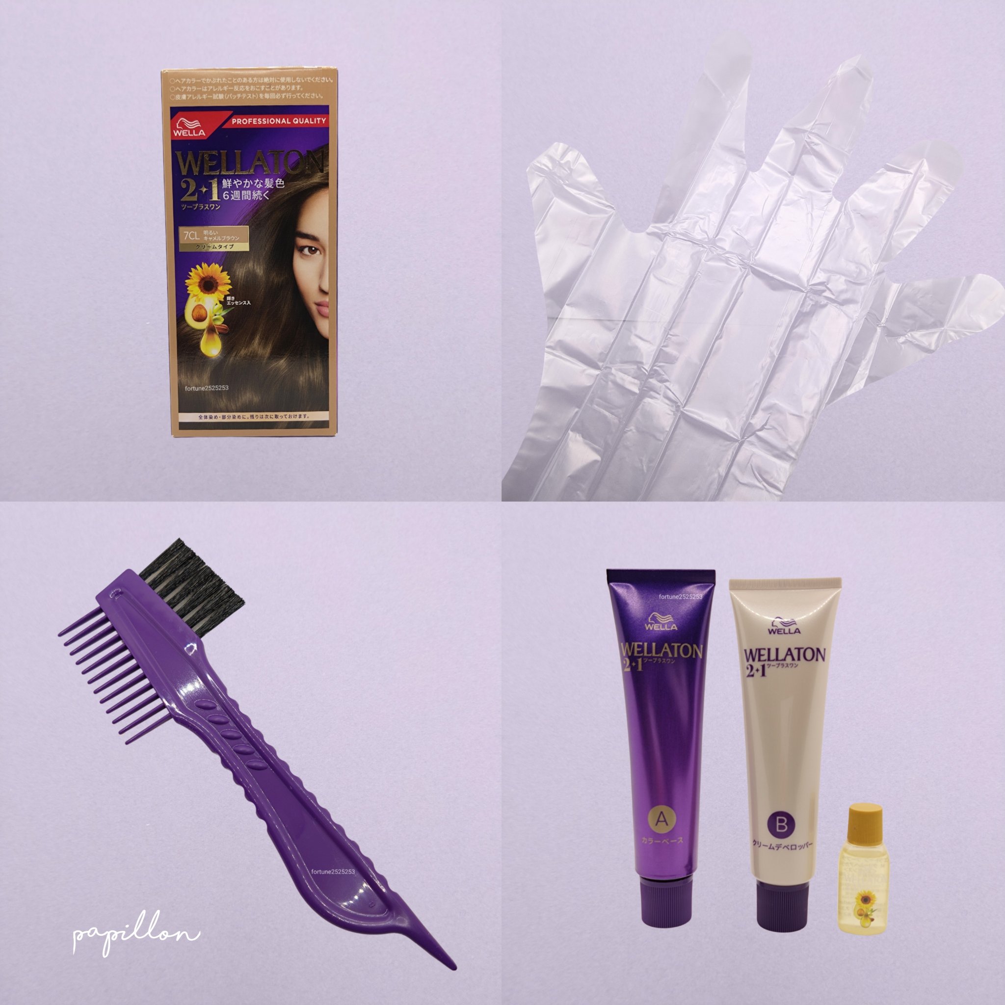 ウエラトーン ツープラスワン クリームタイプ/ウエラ/ヘアカラーを使ったクチコミ（2枚目）