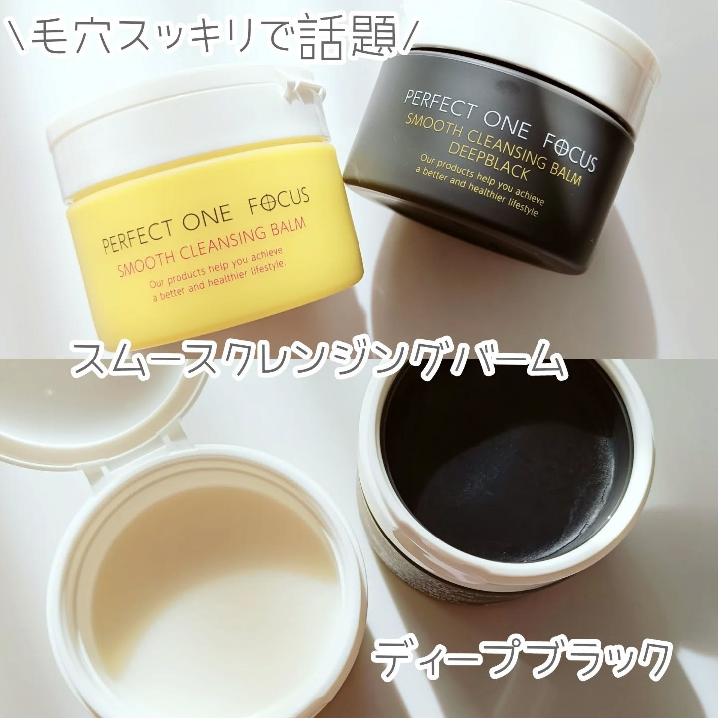 パーフェクトワンフォーカス VCレチ スムースセラム/PERFECT ONE  FOCUS/美容液を使ったクチコミ（2枚目）